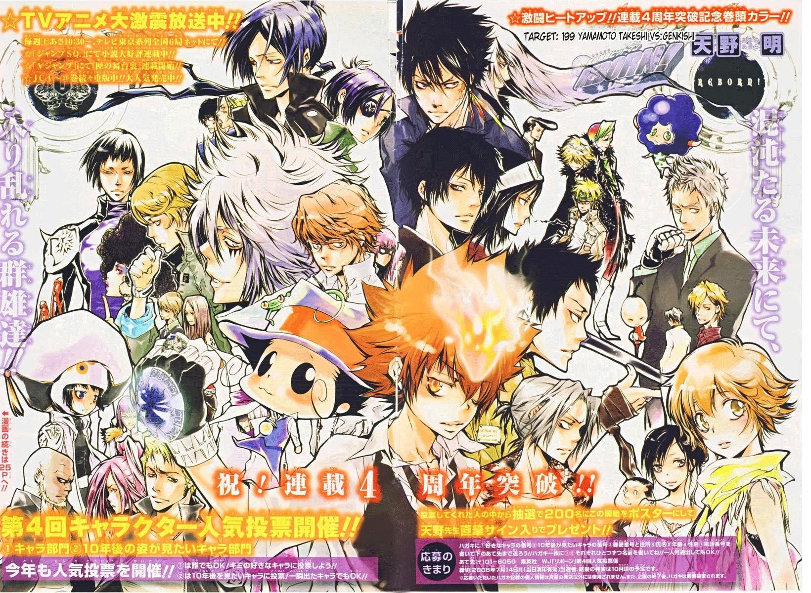 Hitman Reborn Chapter 199 - Page 2