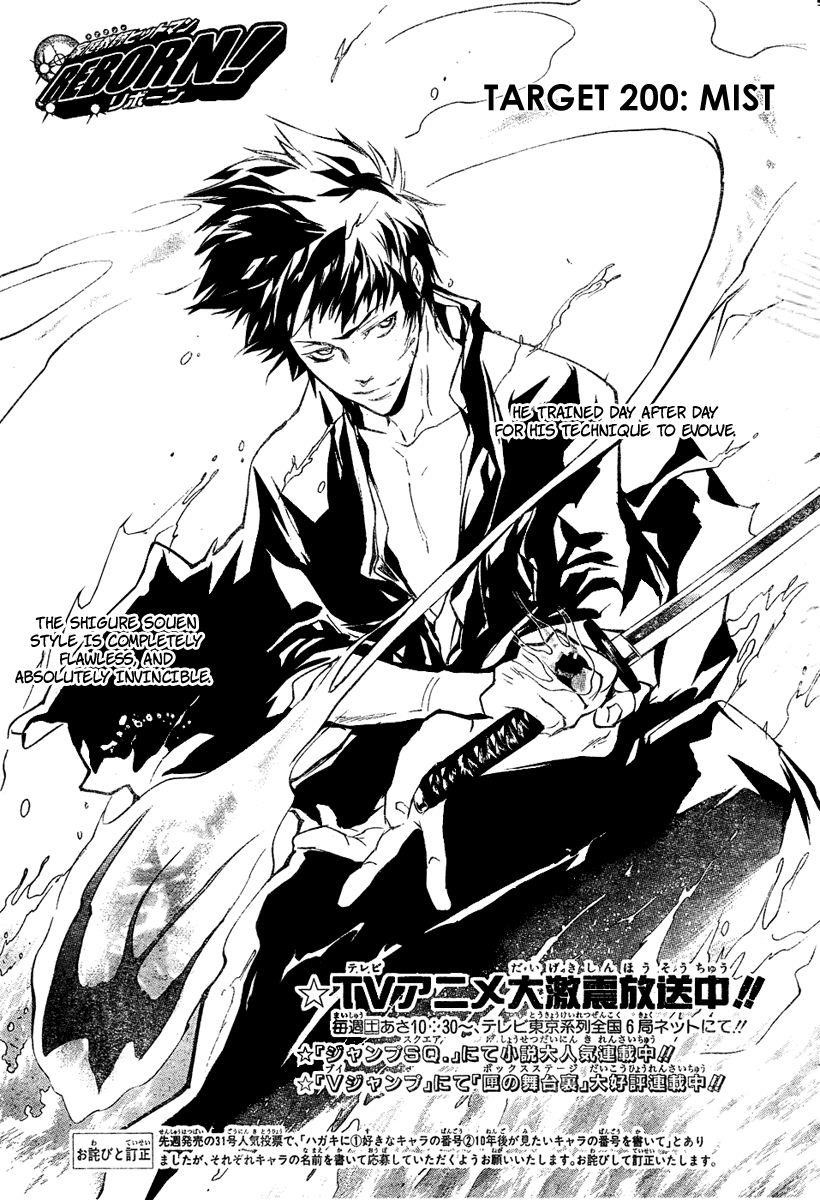Hitman Reborn Chapter 200 - Page 1