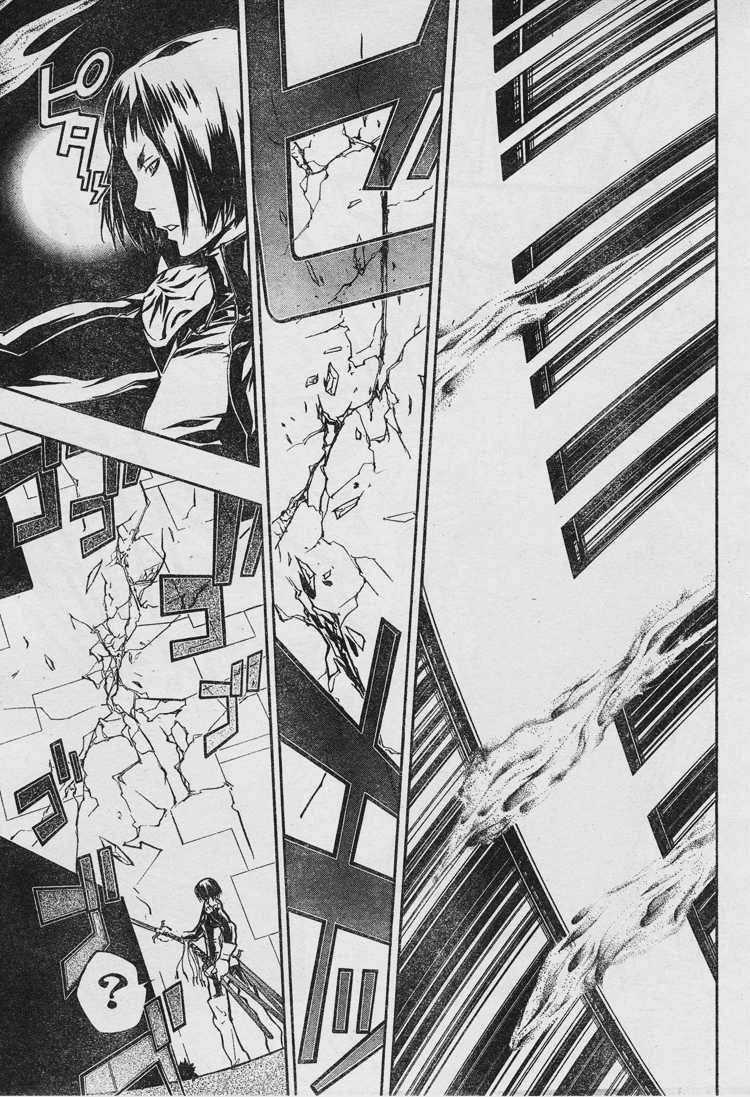 Hitman Reborn Chapter 202 - Page 13
