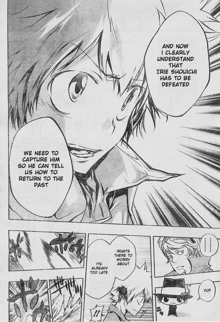 Hitman Reborn Chapter 202 - Page 6