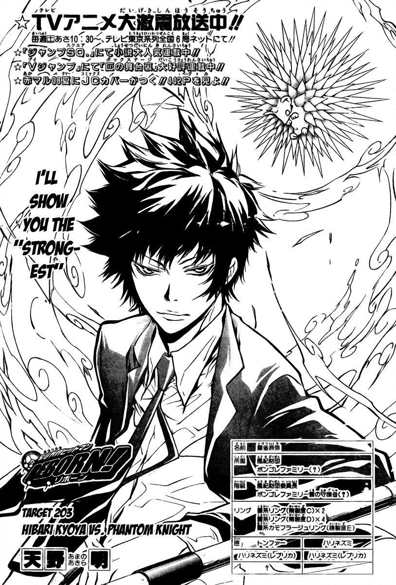 Hitman Reborn Chapter 203 - Page 1