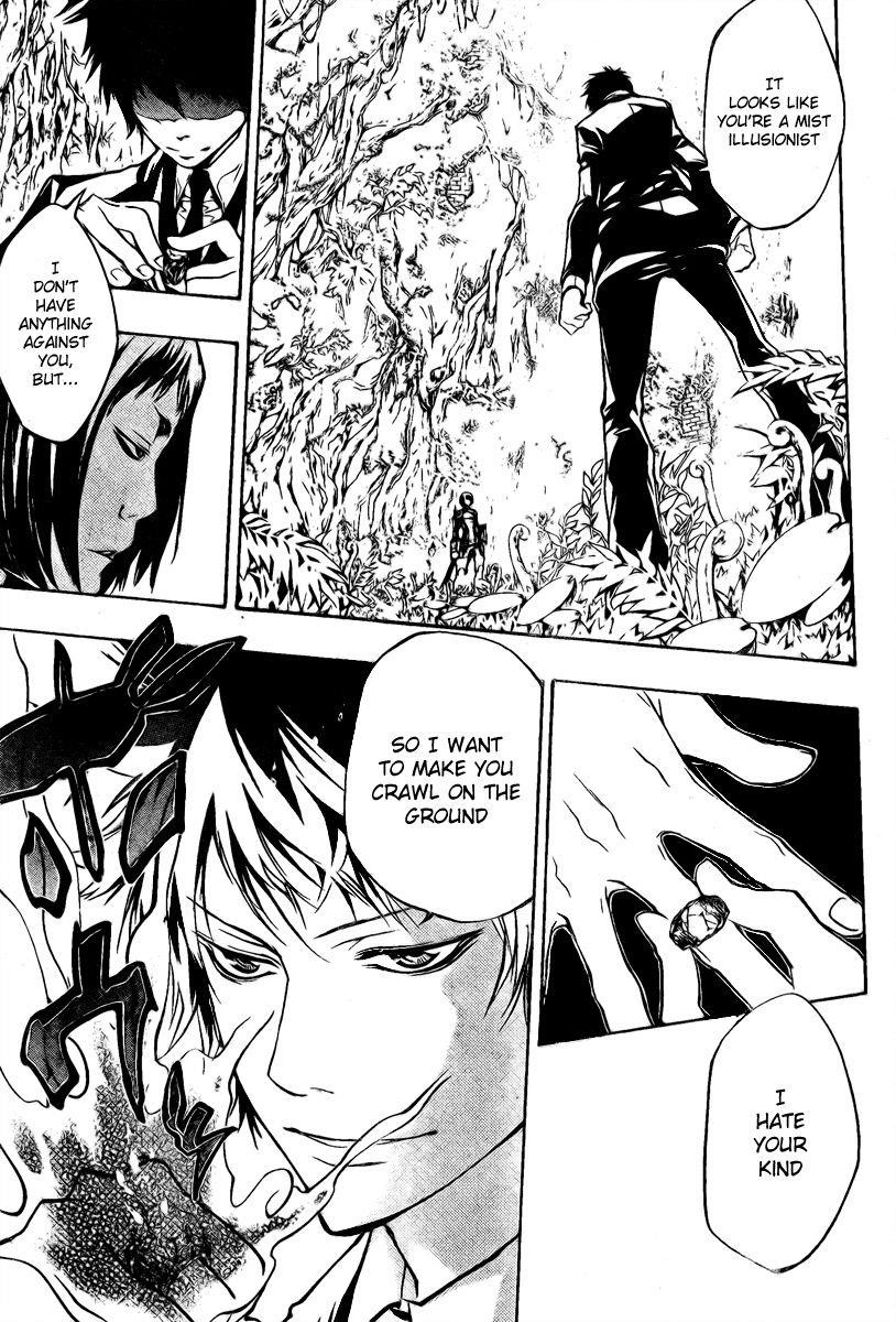 Hitman Reborn Chapter 203 - Page 3