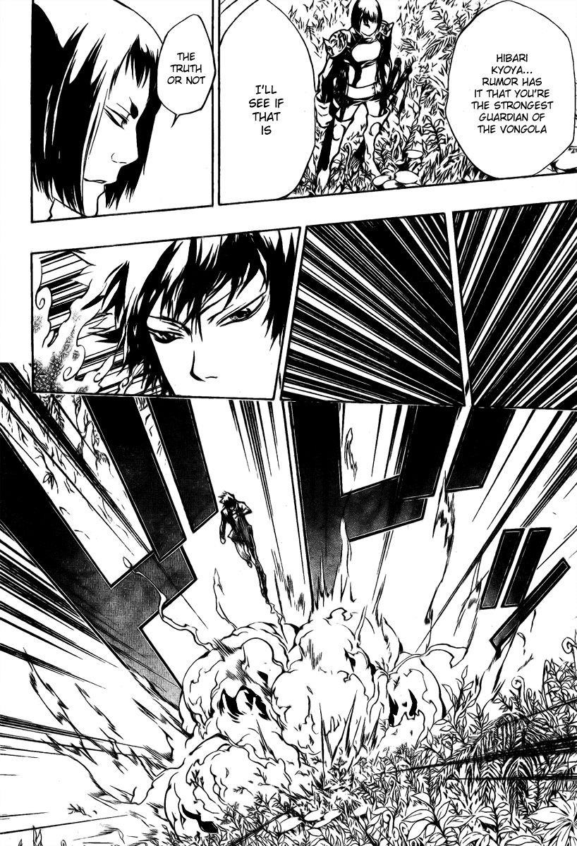 Hitman Reborn Chapter 203 - Page 4