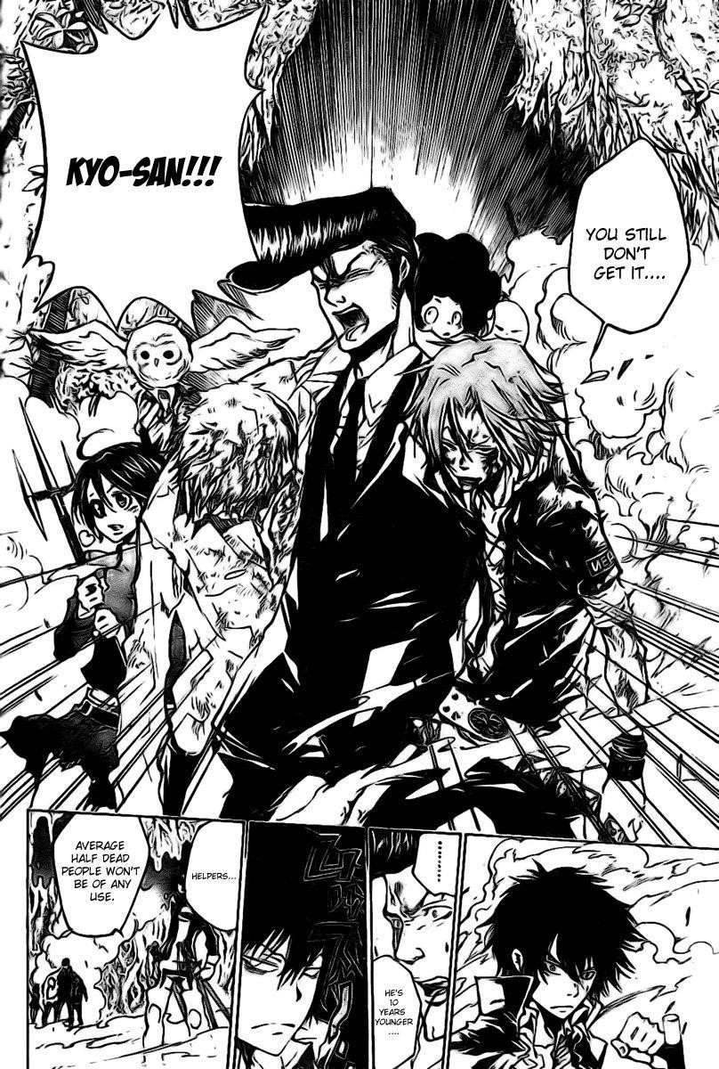 Hitman Reborn Chapter 209 - Page 14