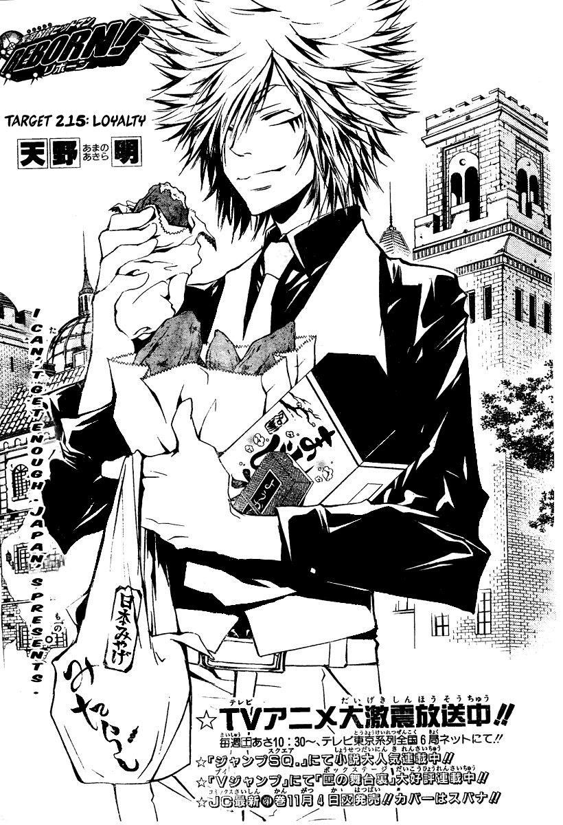 Hitman Reborn Chapter 215 - Page 1