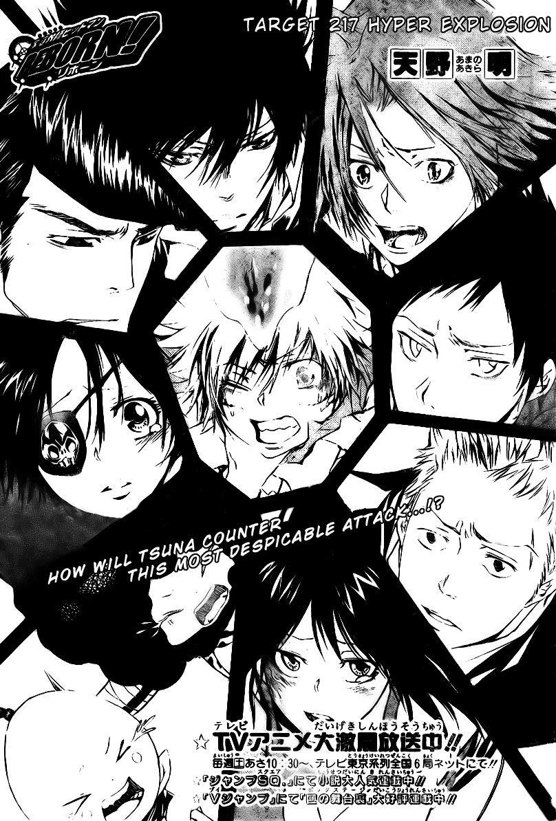 Hitman Reborn Chapter 217 - Page 1