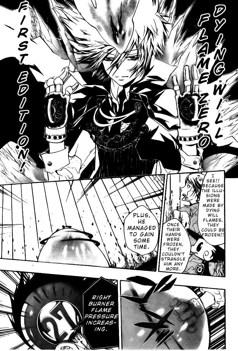 Hitman Reborn Chapter 217 - Page 7
