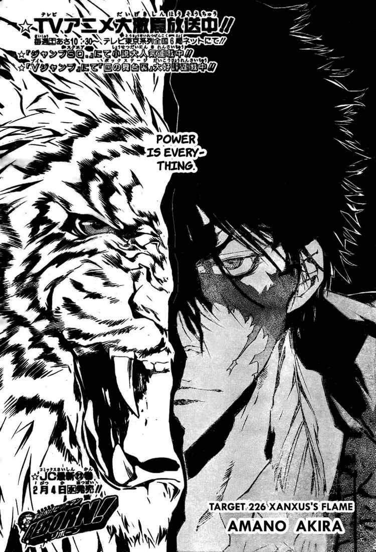 Hitman Reborn Chapter 226 - Page 1