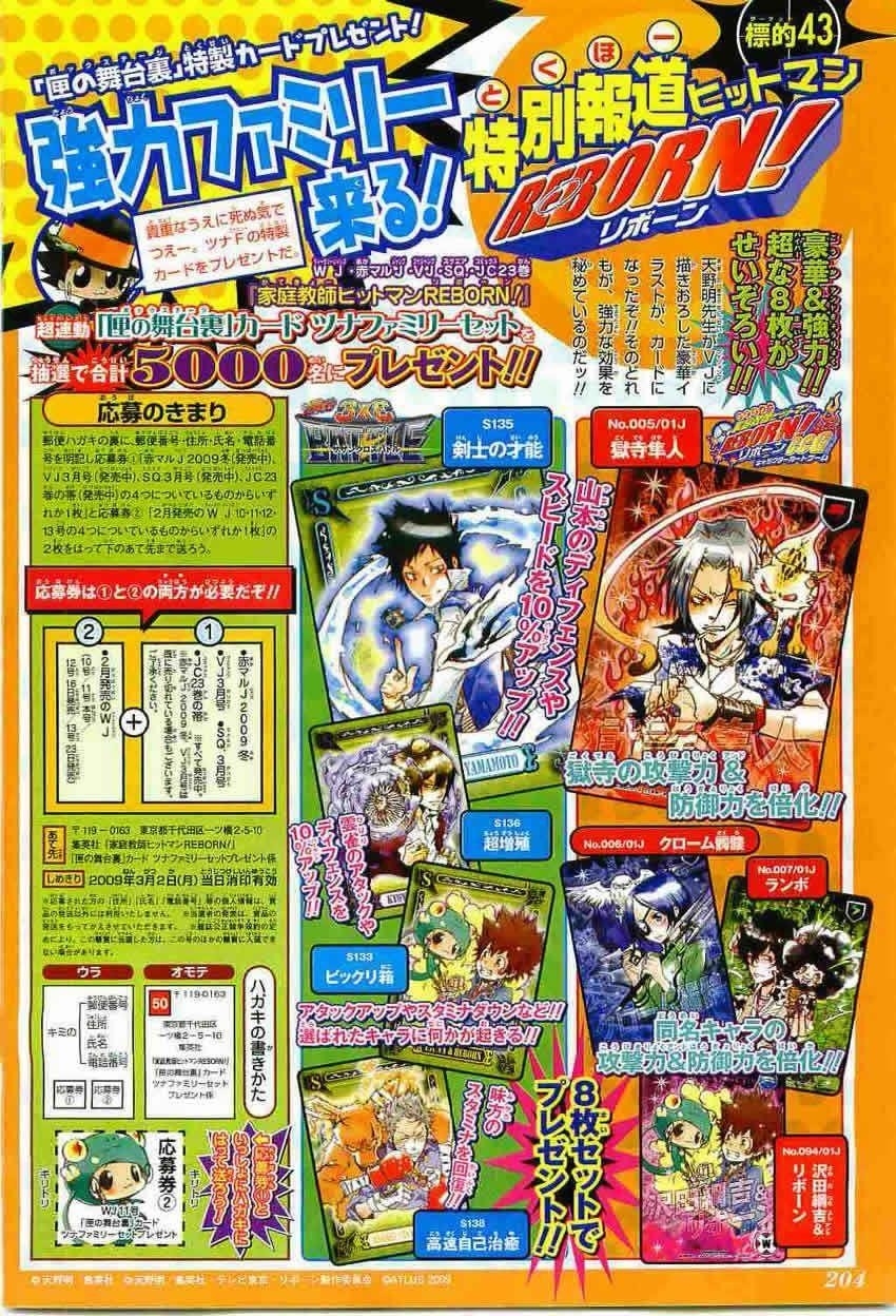 Hitman Reborn Chapter 228 - Page 20