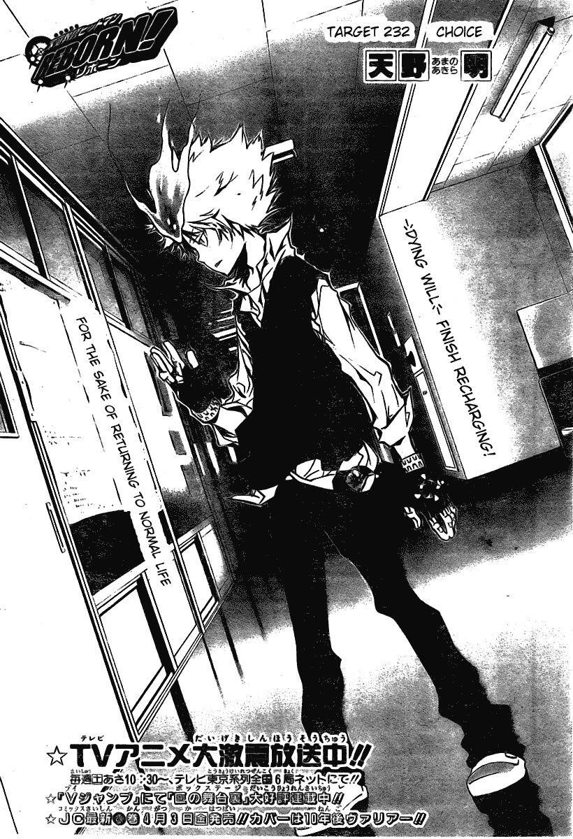 Hitman Reborn Chapter 232 - Page 1