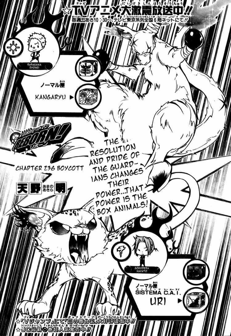 Hitman Reborn Chapter 236 - Page 1