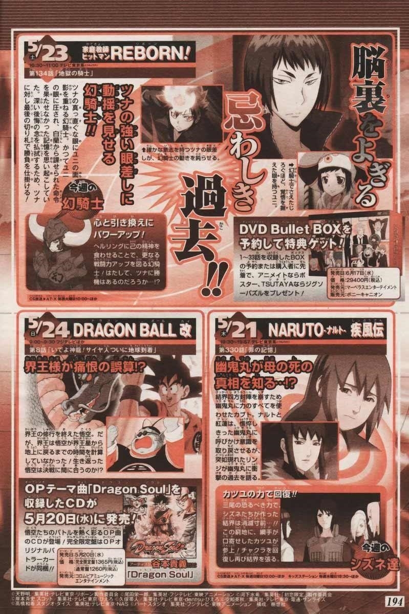 Hitman Reborn Chapter 241 - Page 20