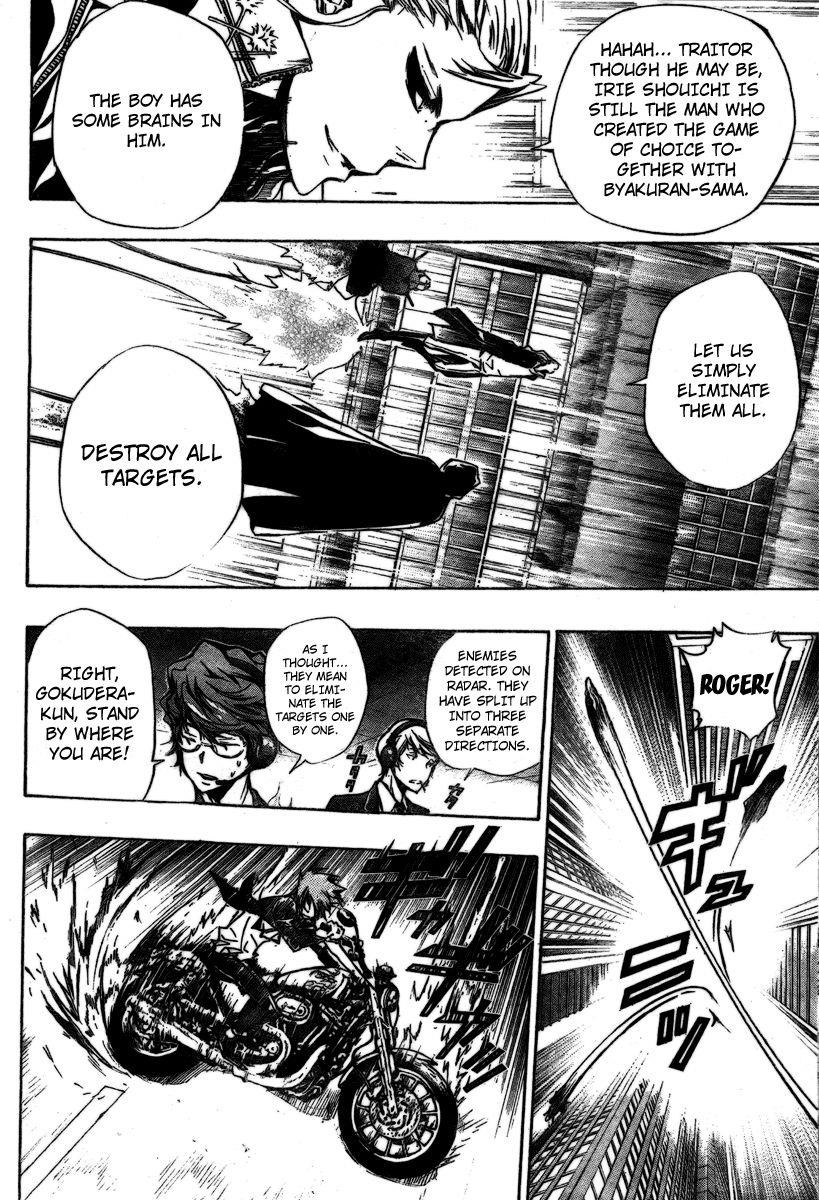 Hitman Reborn Chapter 243 - Page 12