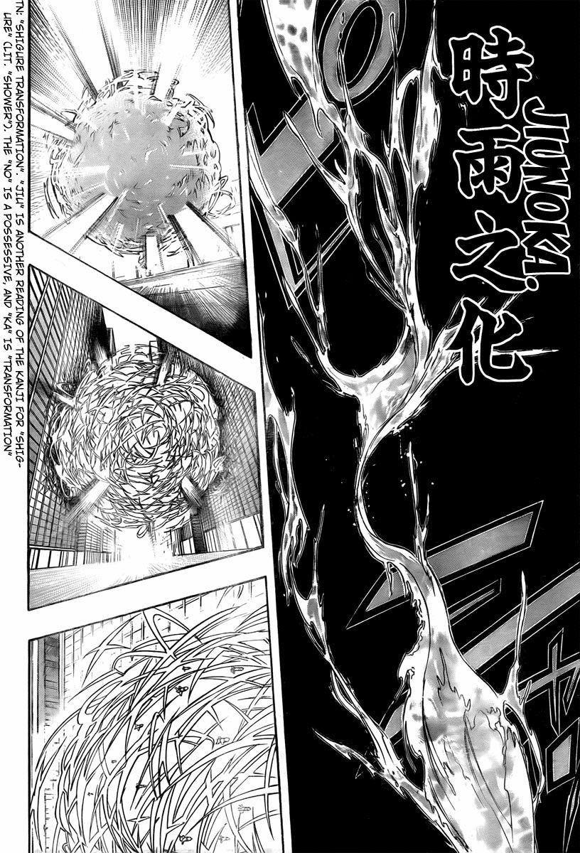 Hitman Reborn Chapter 247 - Page 12