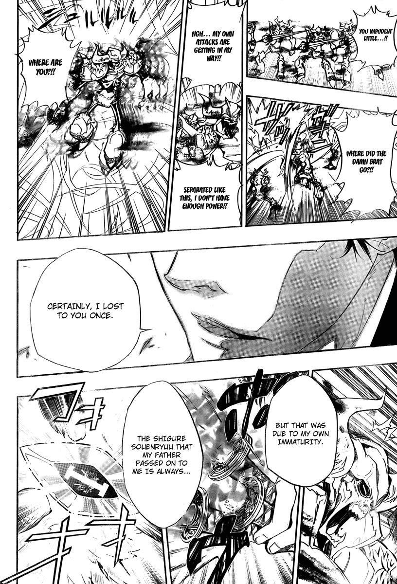 Hitman Reborn Chapter 247 - Page 14