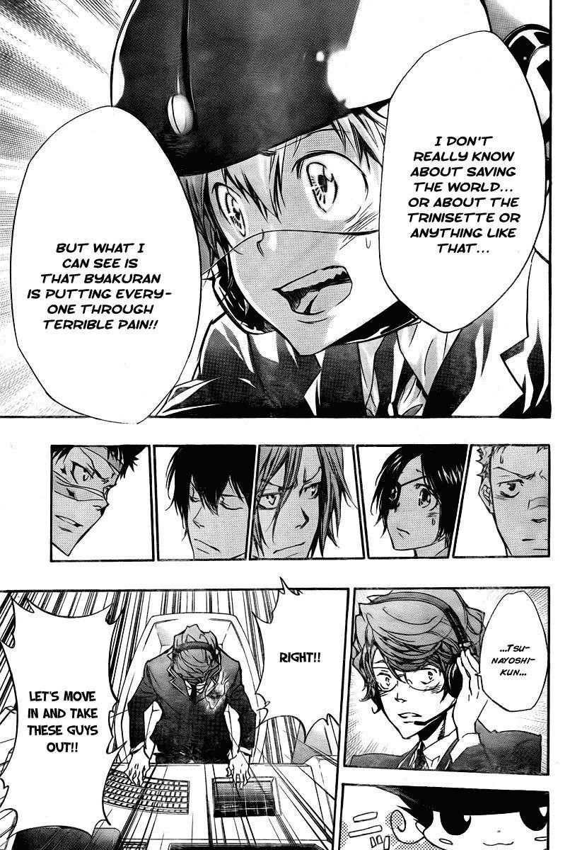 Hitman Reborn Chapter 248 - Page 15