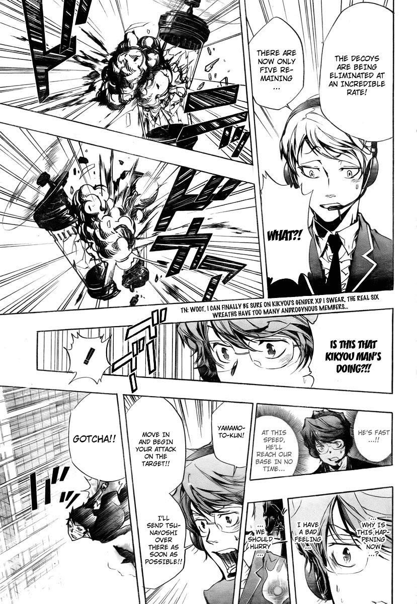 Hitman Reborn Chapter 249 - Page 7