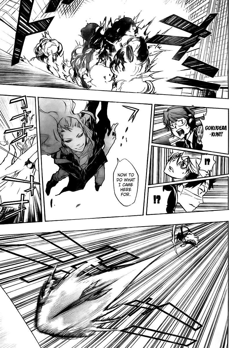 Hitman Reborn Chapter 250 - Page 12