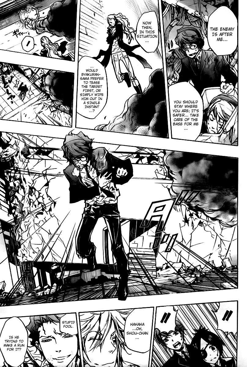 Hitman Reborn Chapter 250 - Page 14