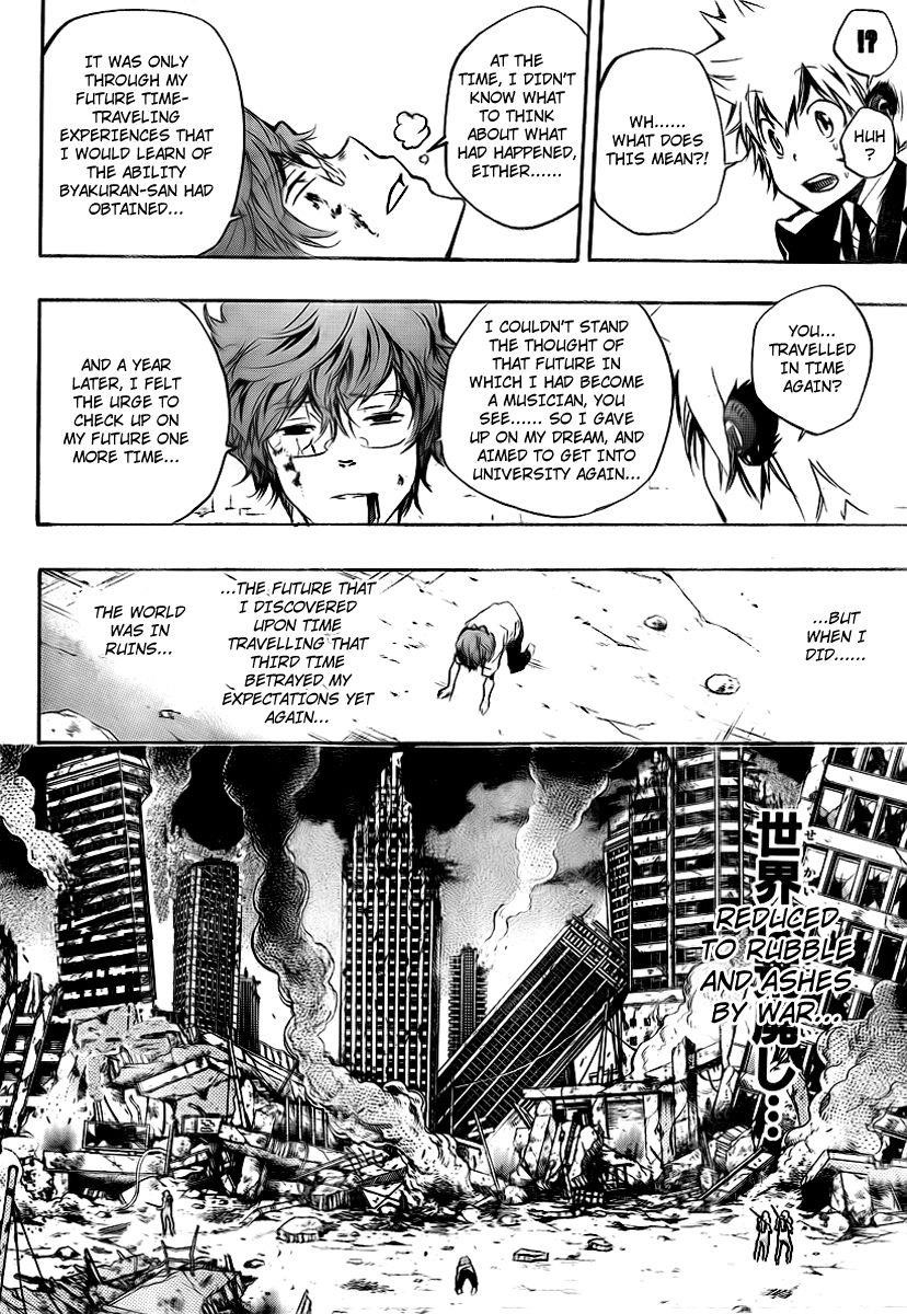Hitman Reborn Chapter 252 - Page 15