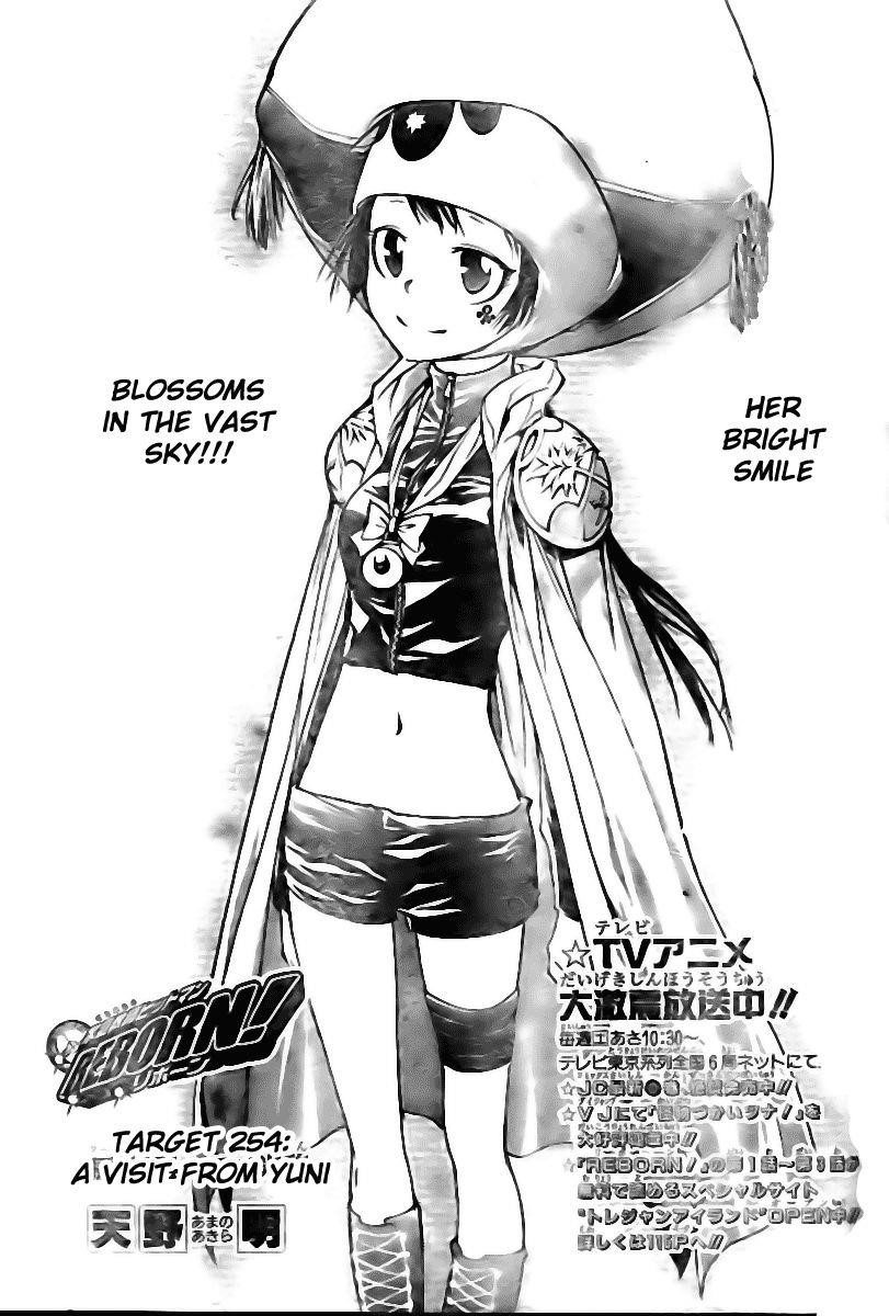Hitman Reborn Chapter 254 - Page 1