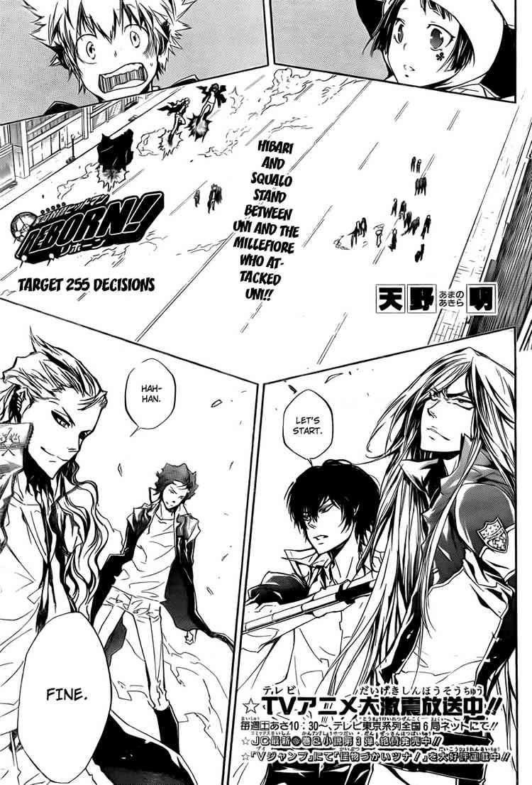 Hitman Reborn Chapter 255 - Page 1