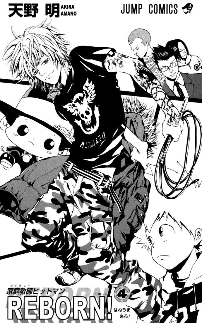 Hitman Reborn Chapter 26 - Page 3