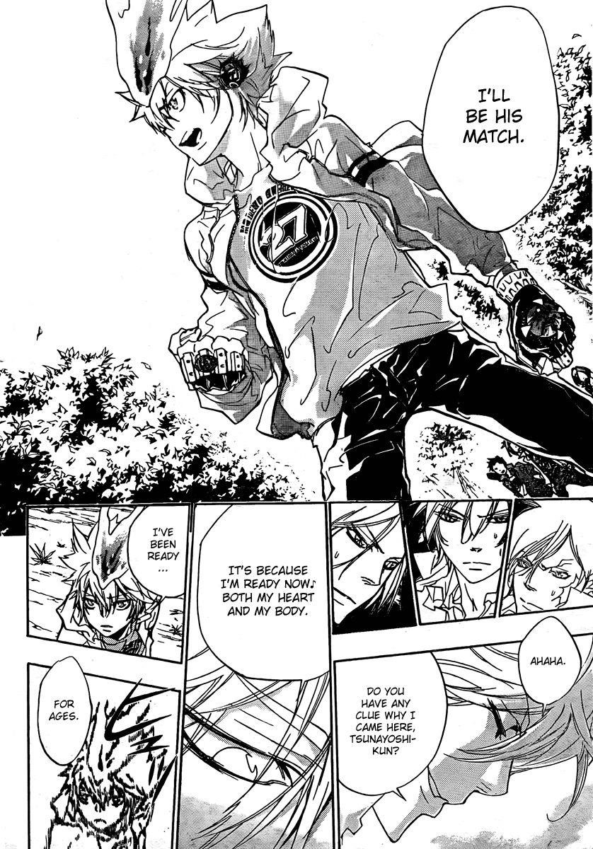 Hitman Reborn Chapter 274 - Page 12