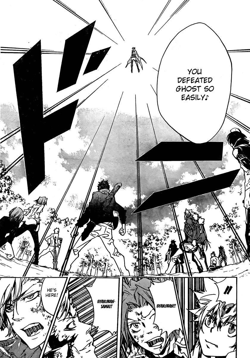 Hitman Reborn Chapter 274 - Page 7