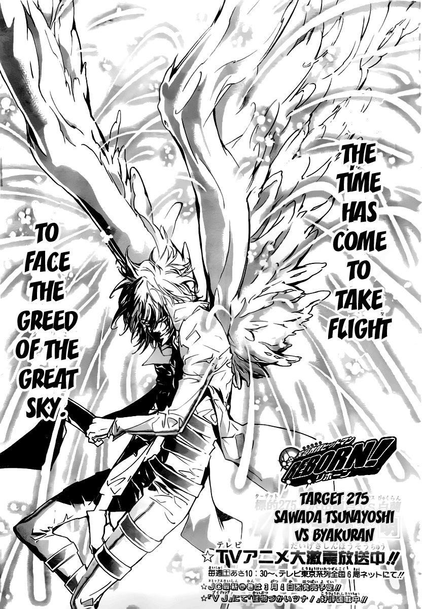 Hitman Reborn Chapter 275 - Page 1