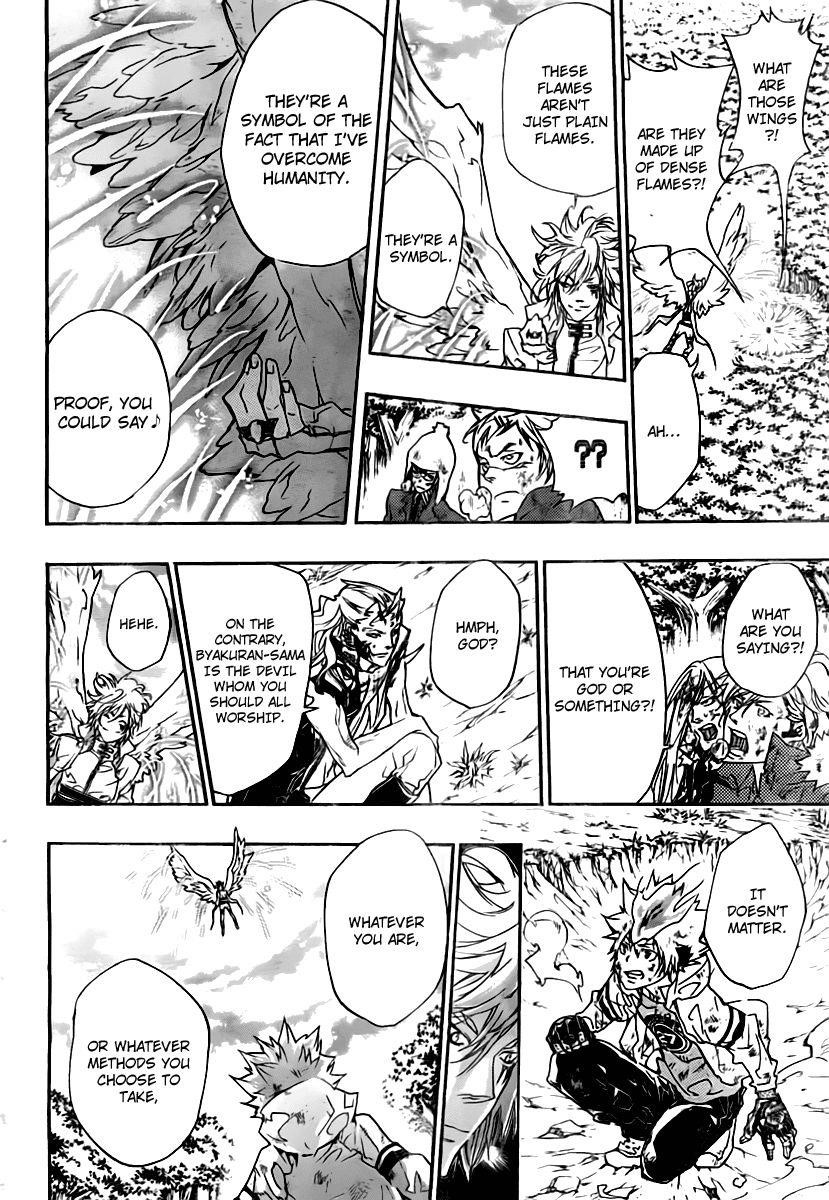 Hitman Reborn Chapter 275 - Page 4