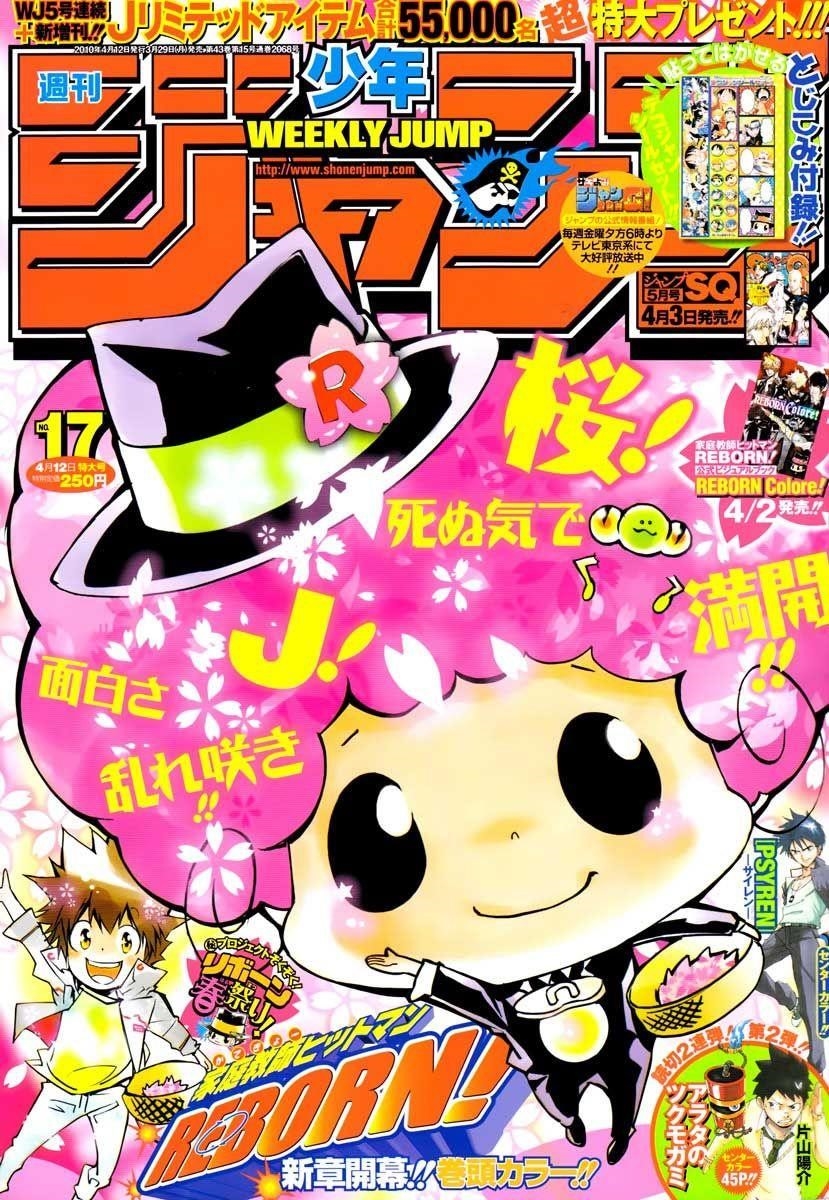 Hitman Reborn Chapter 283 - Page 1