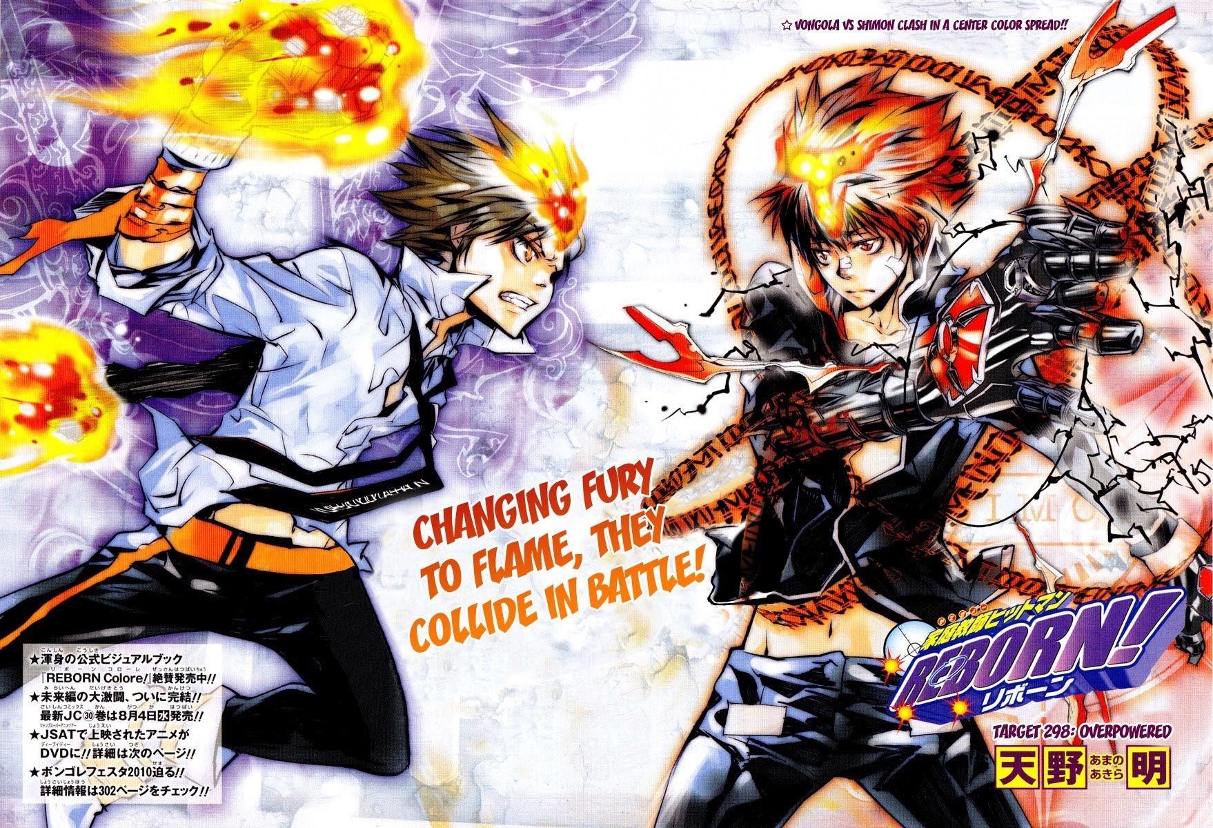 Hitman Reborn Chapter 298 - Page 1