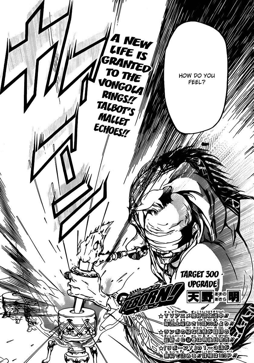 Hitman Reborn Chapter 300 - Page 3