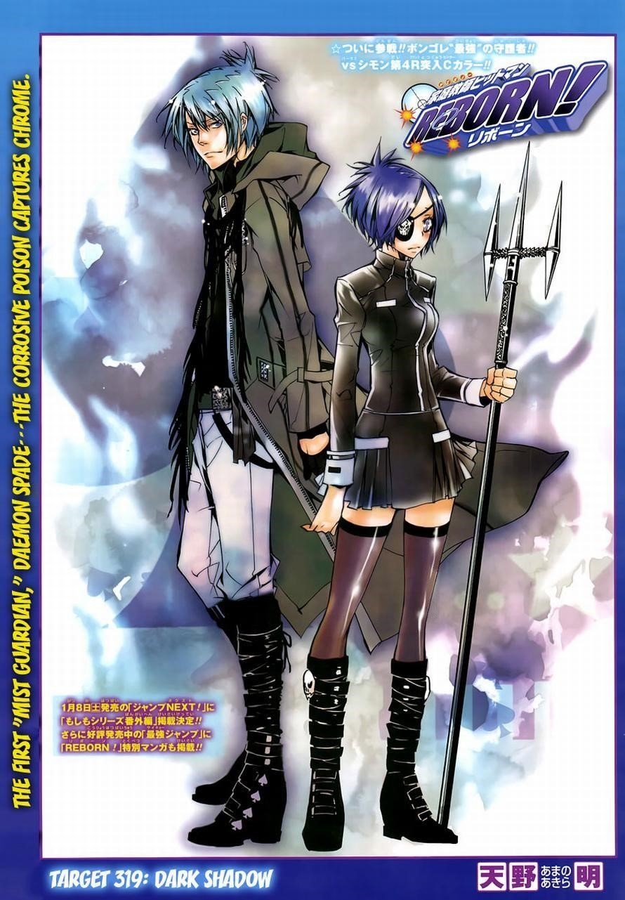 Hitman Reborn Chapter 319 - Page 1