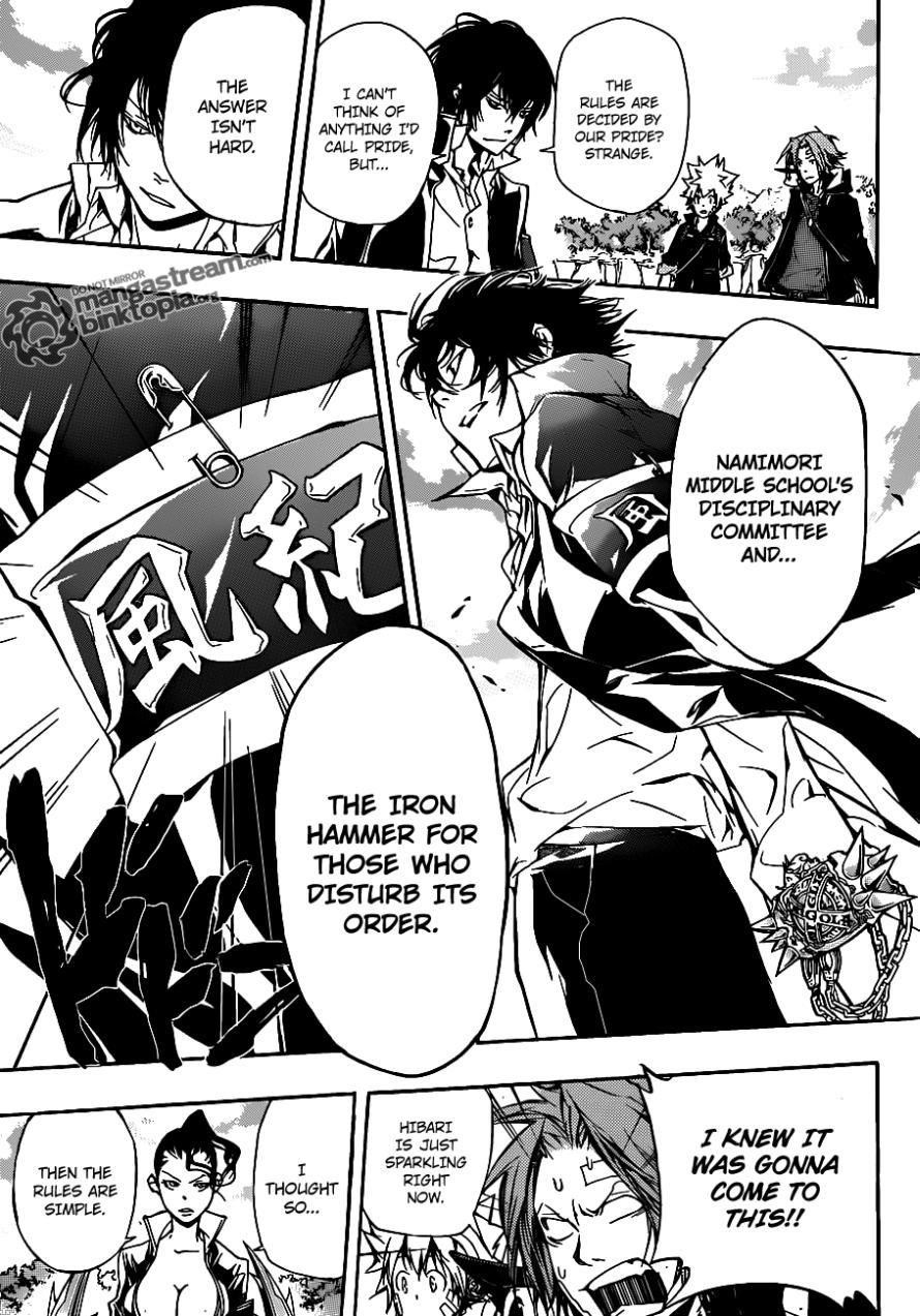 Hitman Reborn Chapter 320 - Page 5