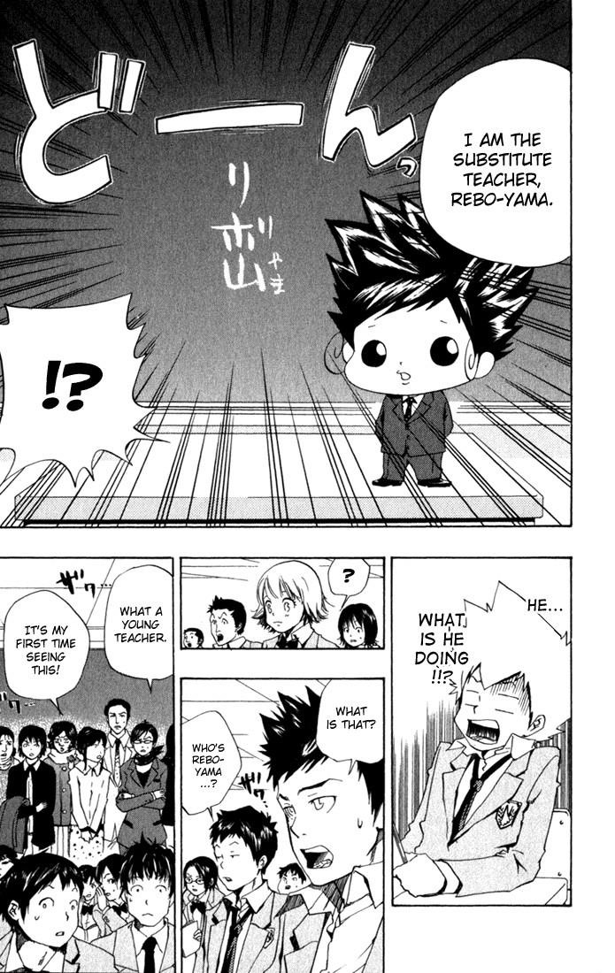 Hitman Reborn Chapter 33 - Page 15