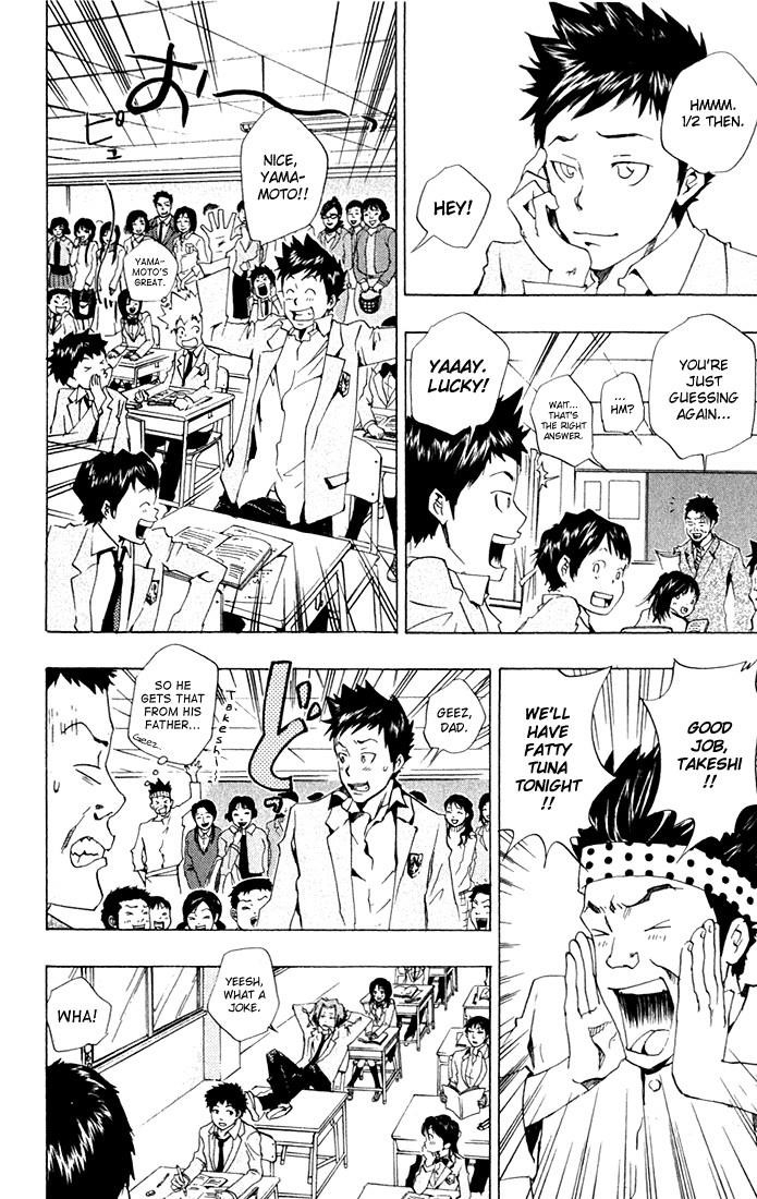Hitman Reborn Chapter 33 - Page 4