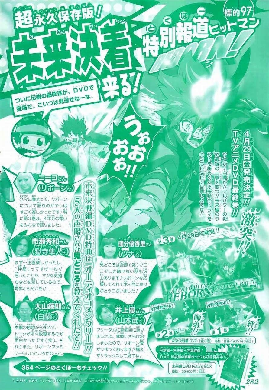 Hitman Reborn Chapter 331 - Page 2