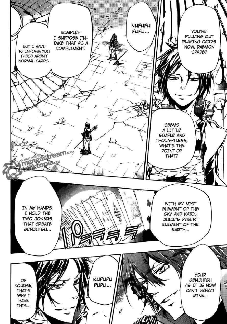 Hitman Reborn Chapter 334 - Page 2