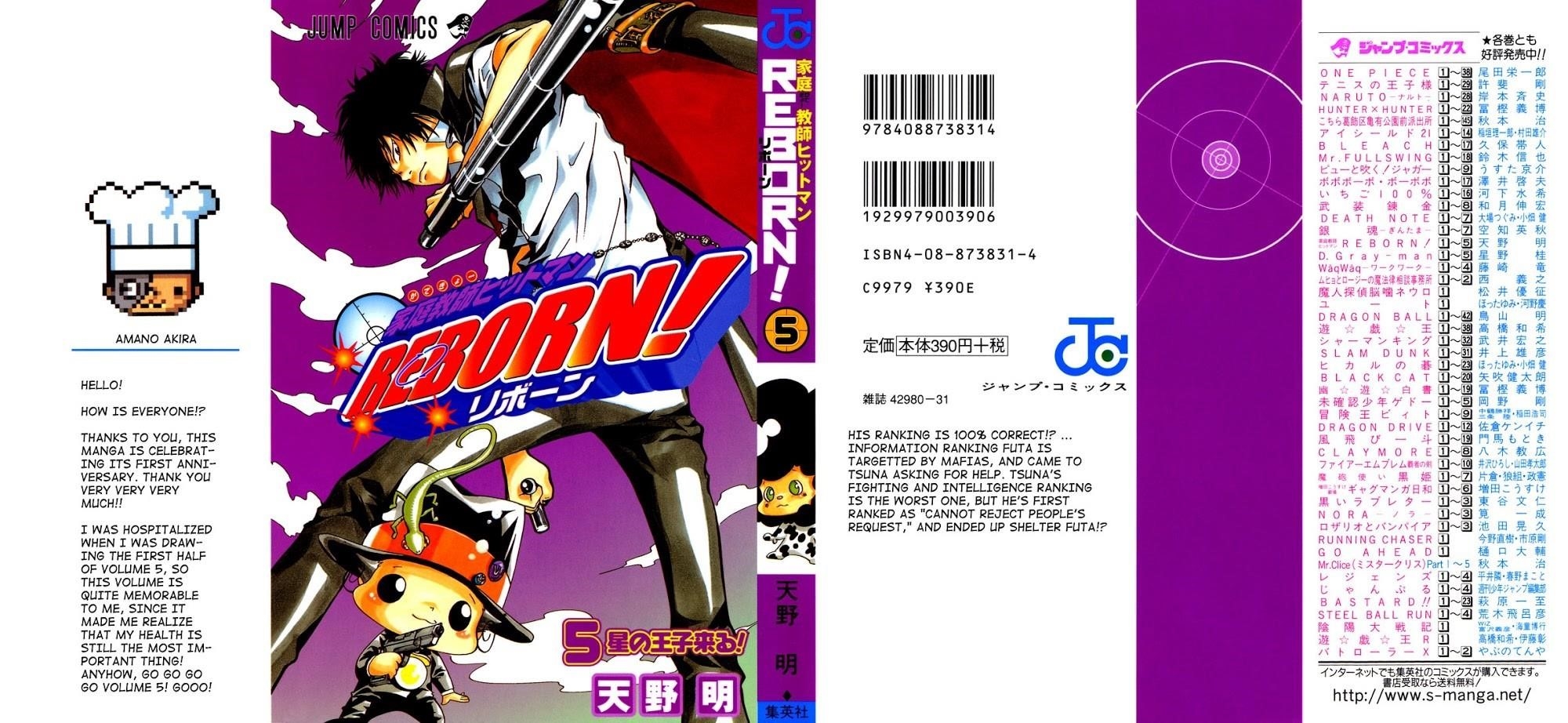 Hitman Reborn Chapter 34 - Page 1