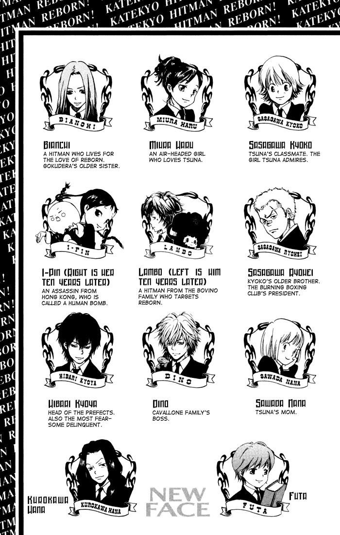 Hitman Reborn Chapter 34 - Page 5