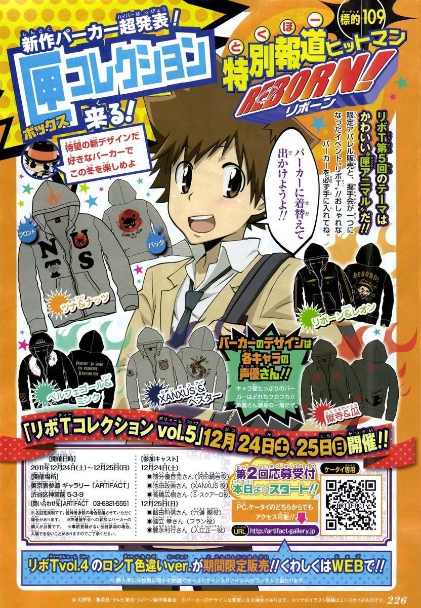Hitman Reborn Chapter 361 - Page 4