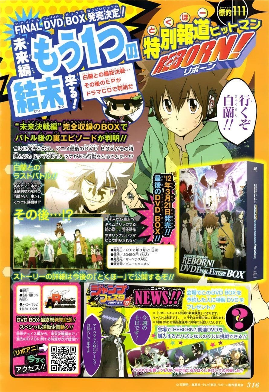 Hitman Reborn Chapter 365 - Page 2