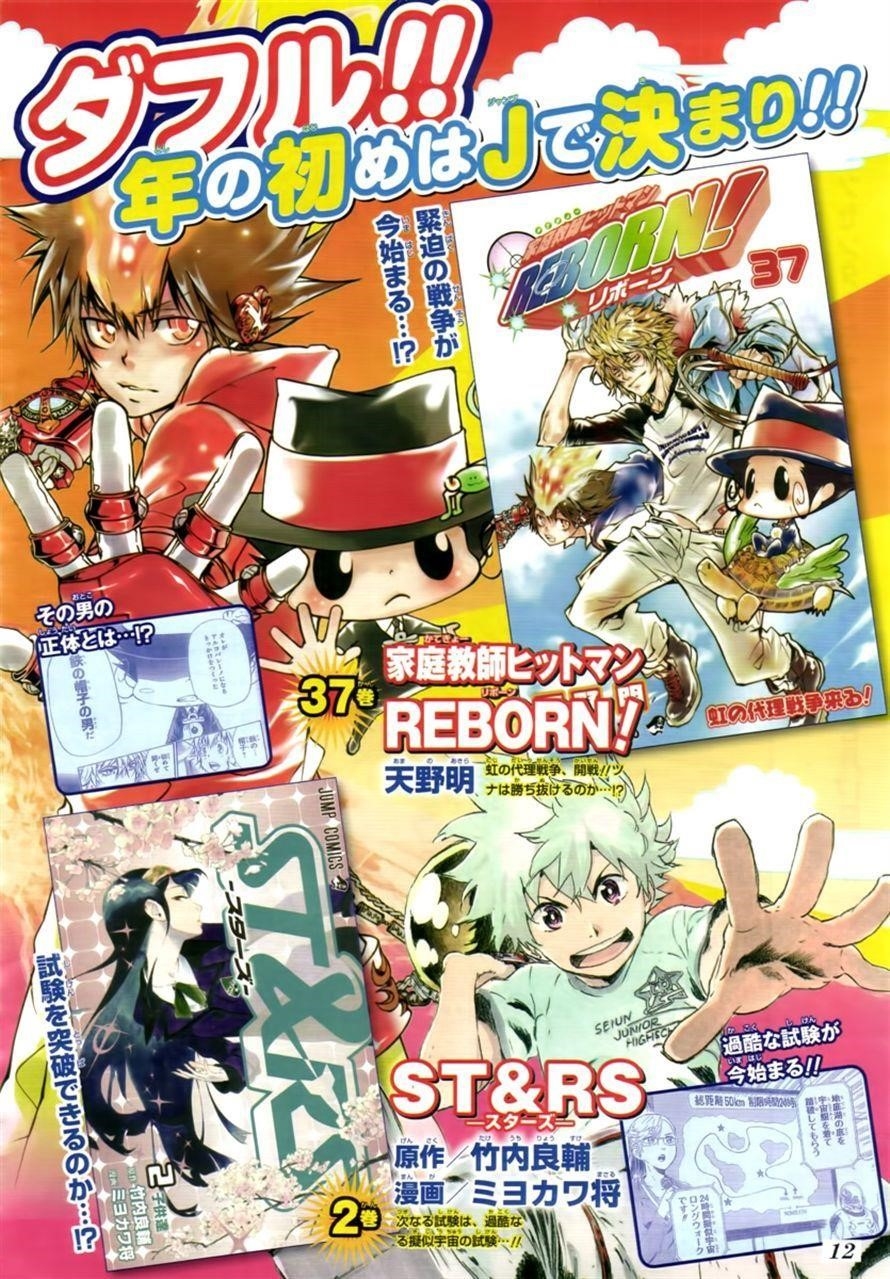 Hitman Reborn Chapter 367 - Page 16