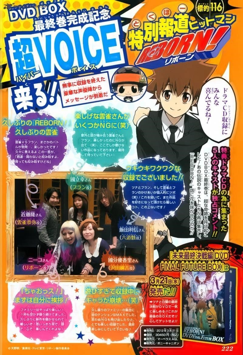 Hitman Reborn Chapter 374 - Page 2