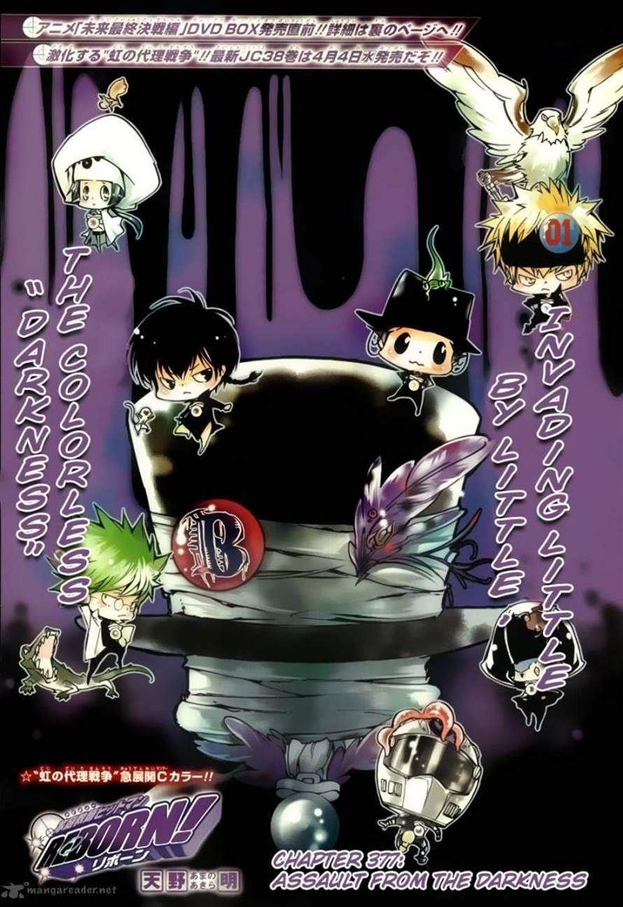 Hitman Reborn Chapter 377 - Page 1
