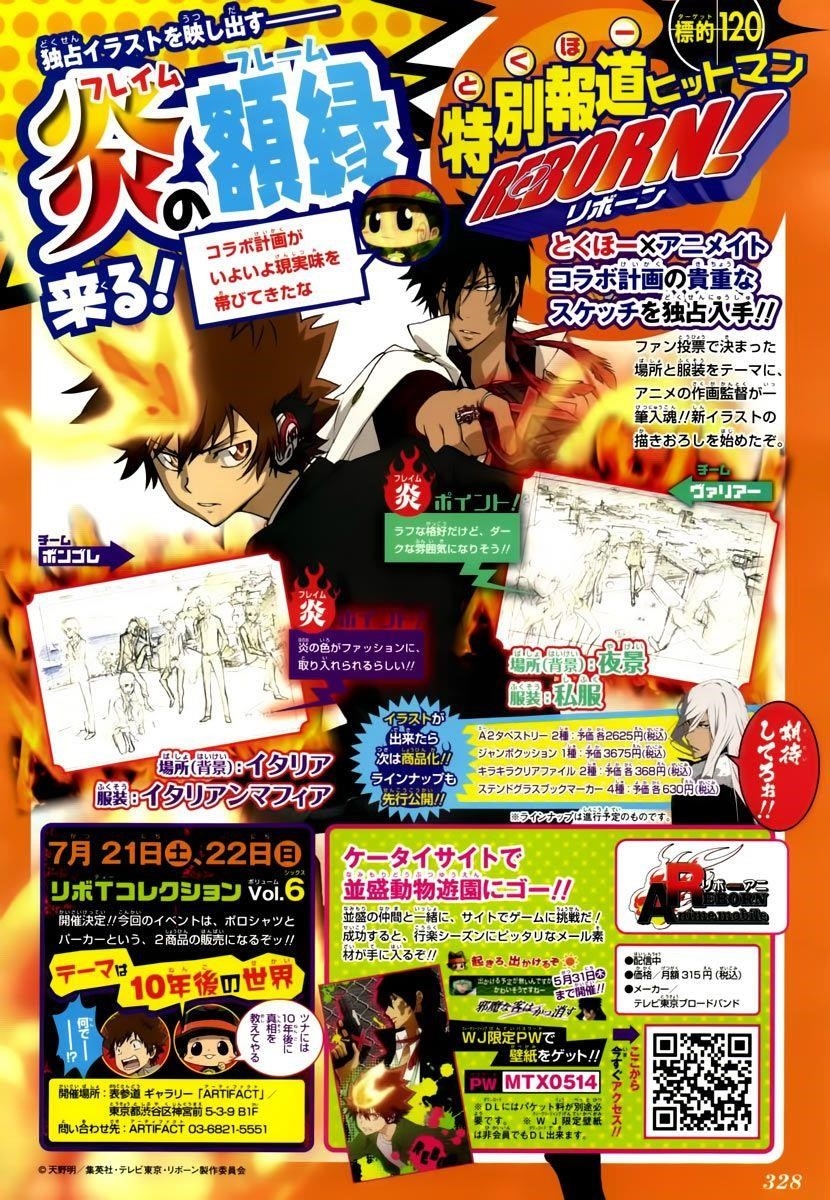 Hitman Reborn Chapter 384 - Page 21