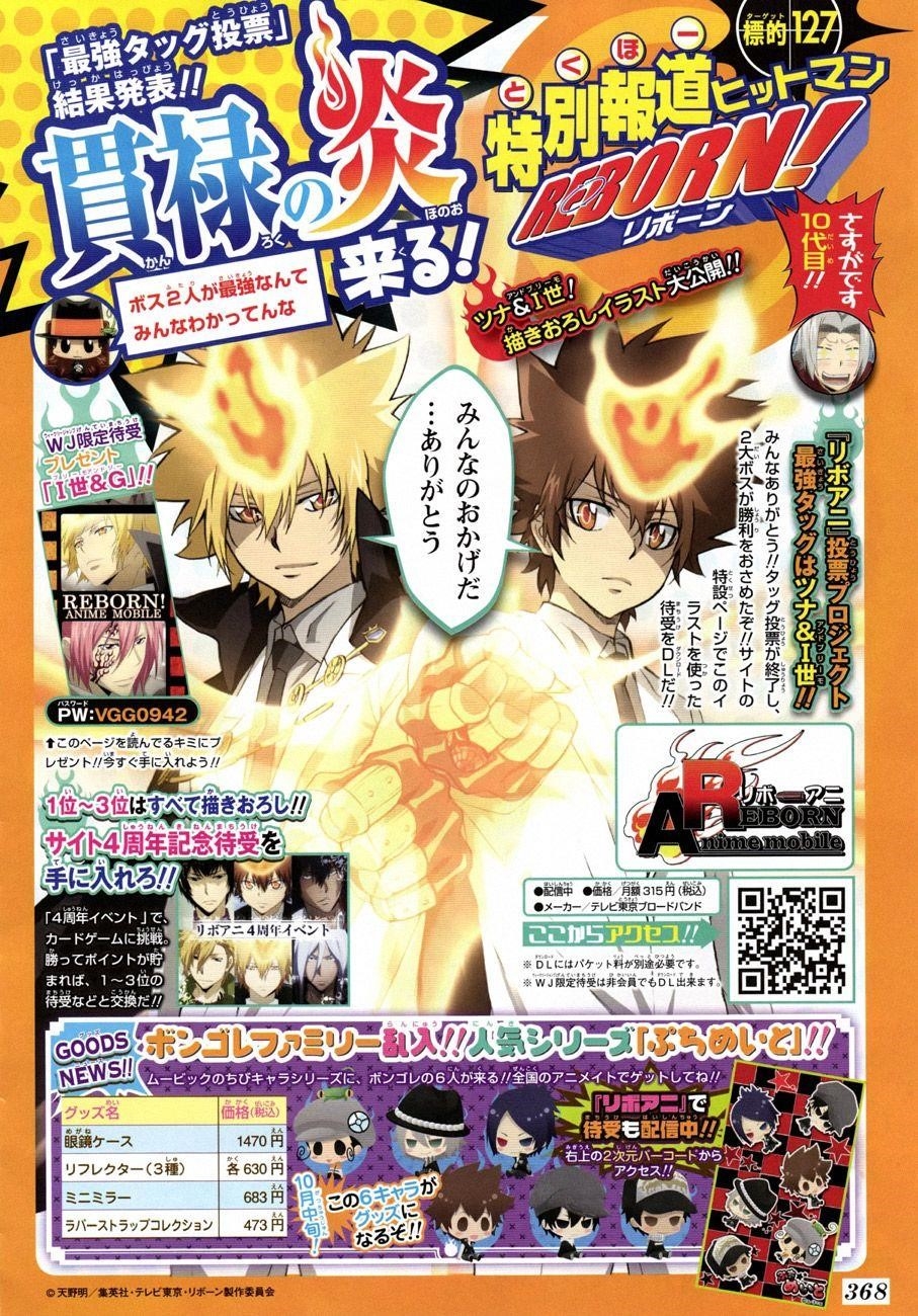 Hitman Reborn Chapter 401 - Page 22