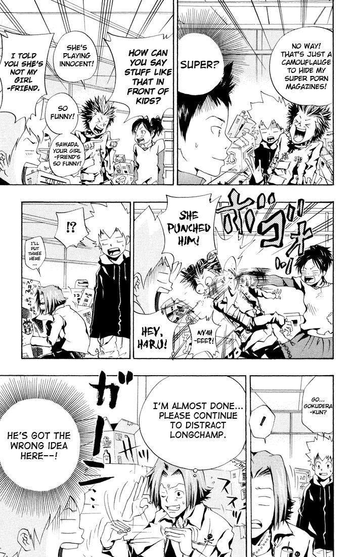 Hitman Reborn Chapter 46 - Page 13